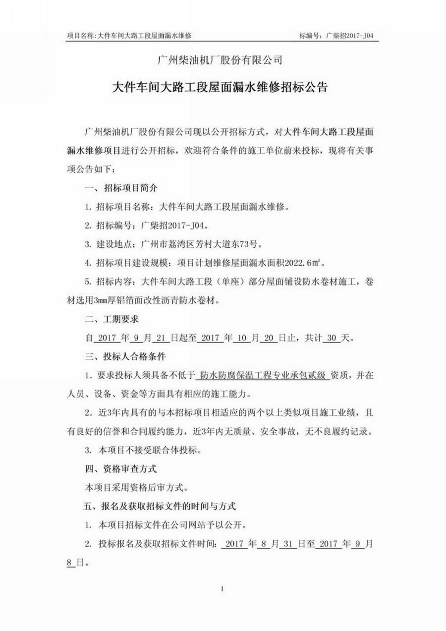 国产在线一区二区免费视频