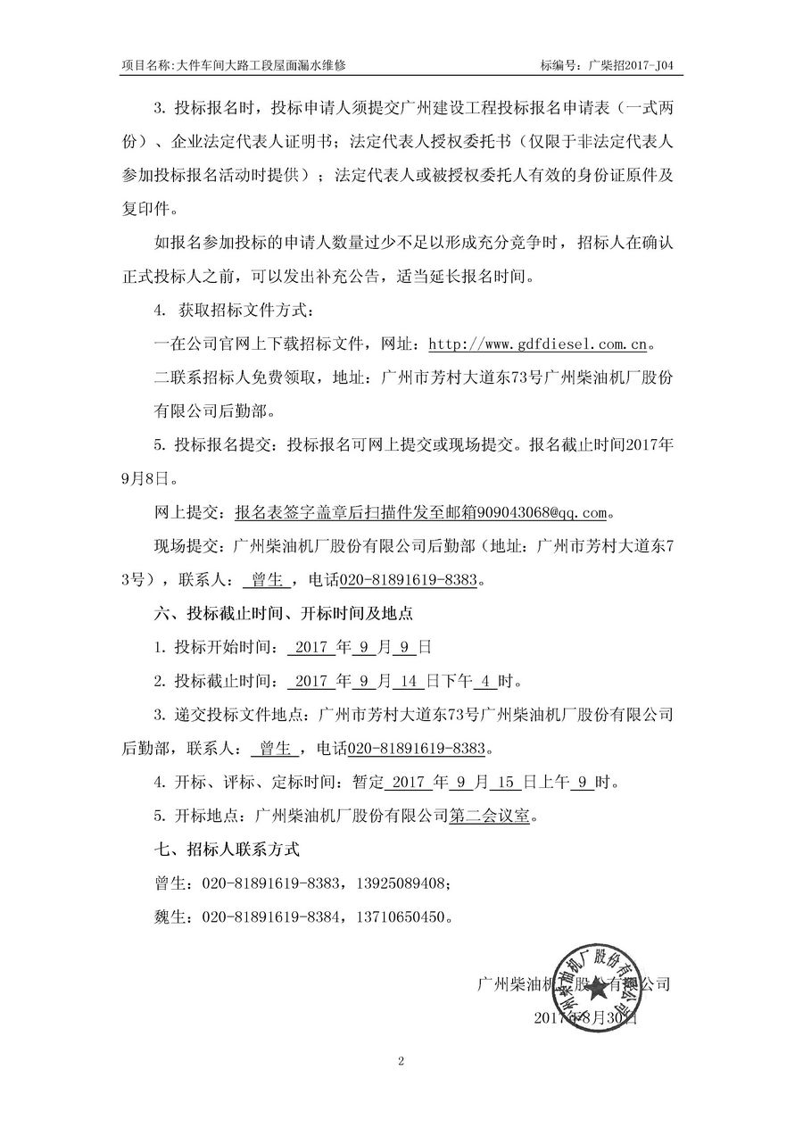 国产在线一区二区免费视频