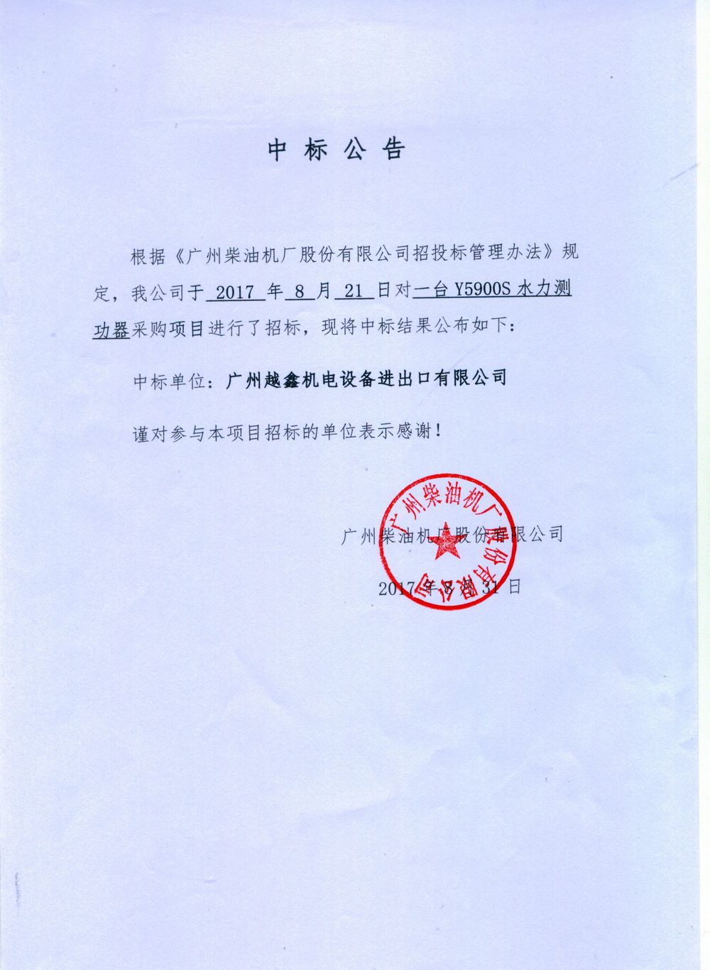 国产在线一区二区免费视频