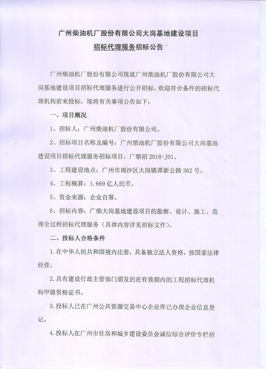 国产在线一区二区免费视频