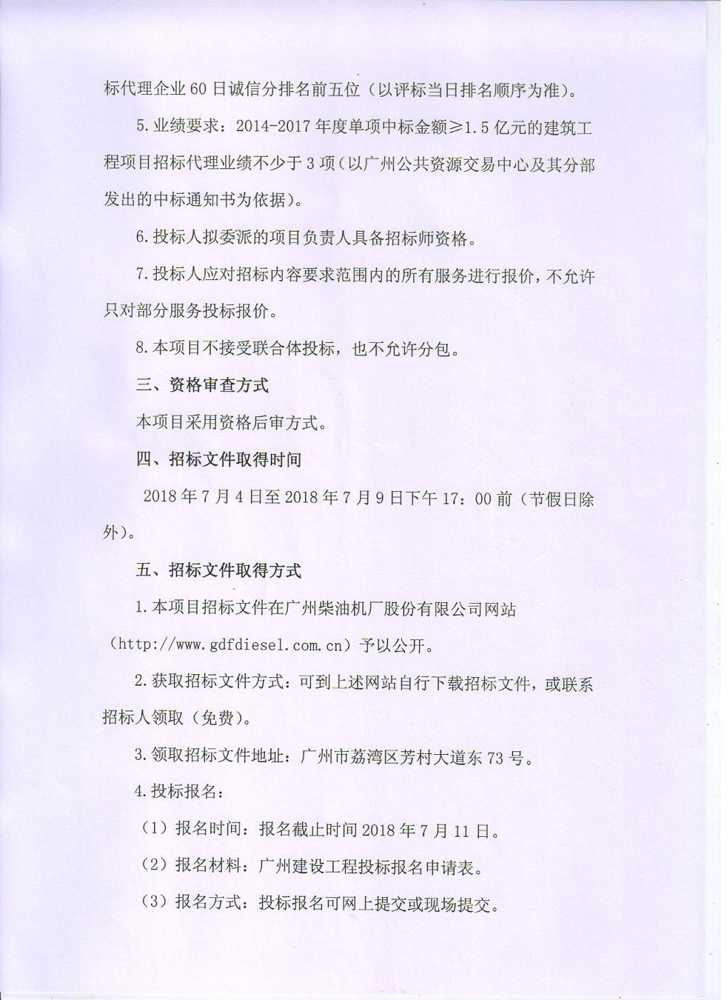 国产在线一区二区免费视频