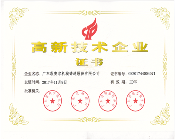 国产在线一区二区免费视频