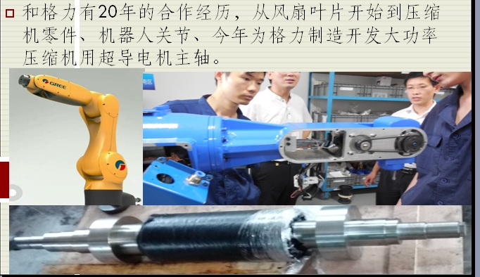 国产在线一区二区免费视频