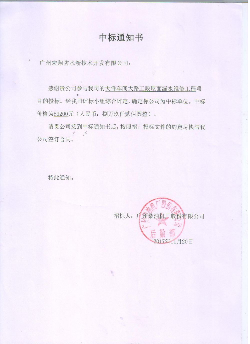 国产在线一区二区免费视频