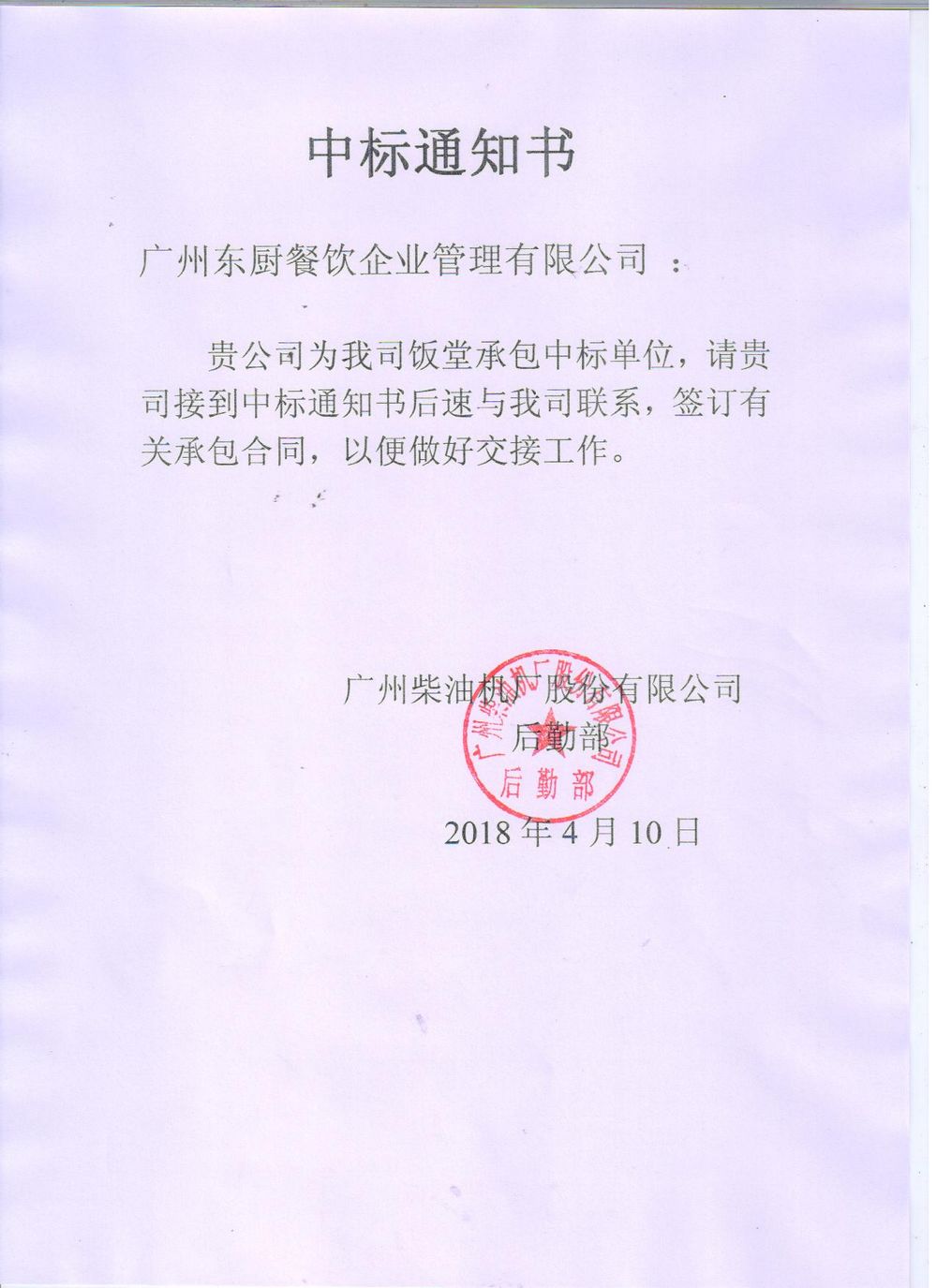 国产在线一区二区免费视频