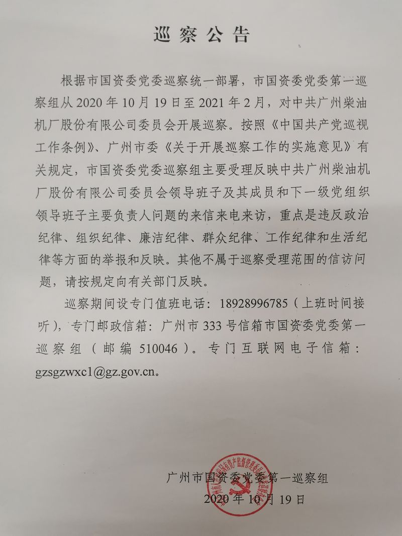 国产在线一区二区免费视频