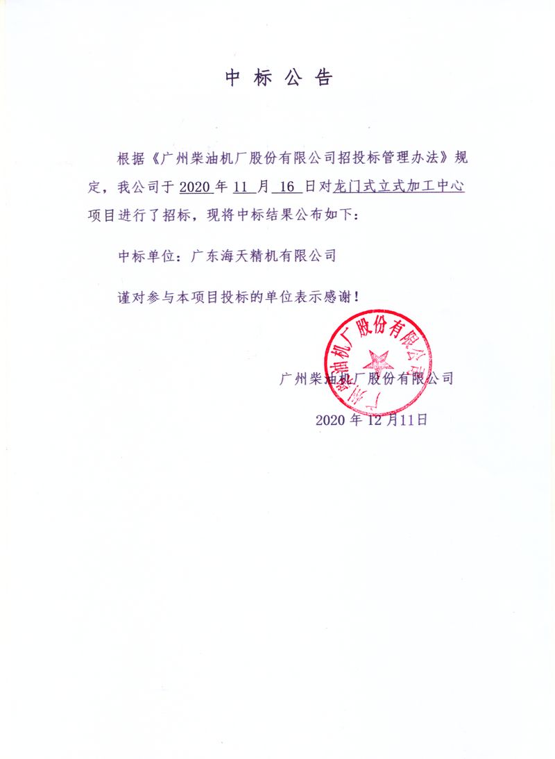 国产在线一区二区免费视频