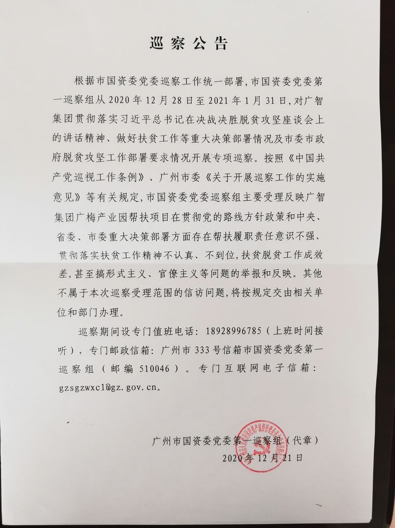 国产在线一区二区免费视频