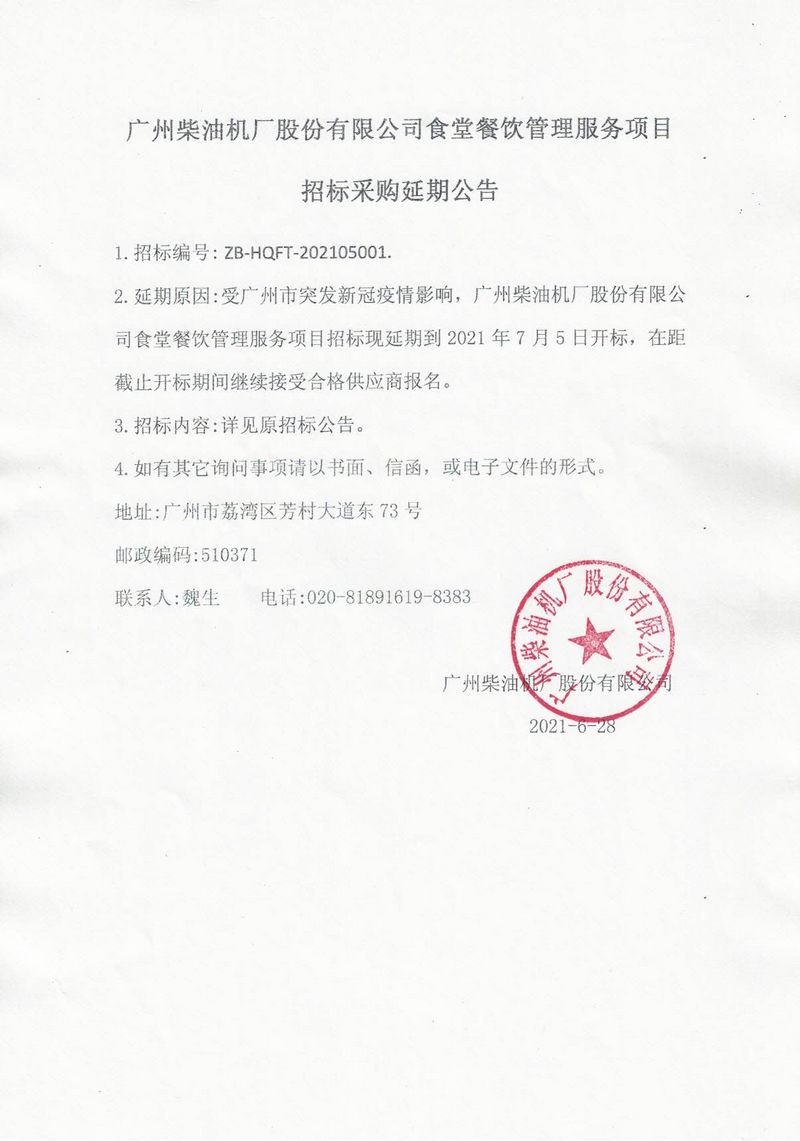 国产在线一区二区免费视频