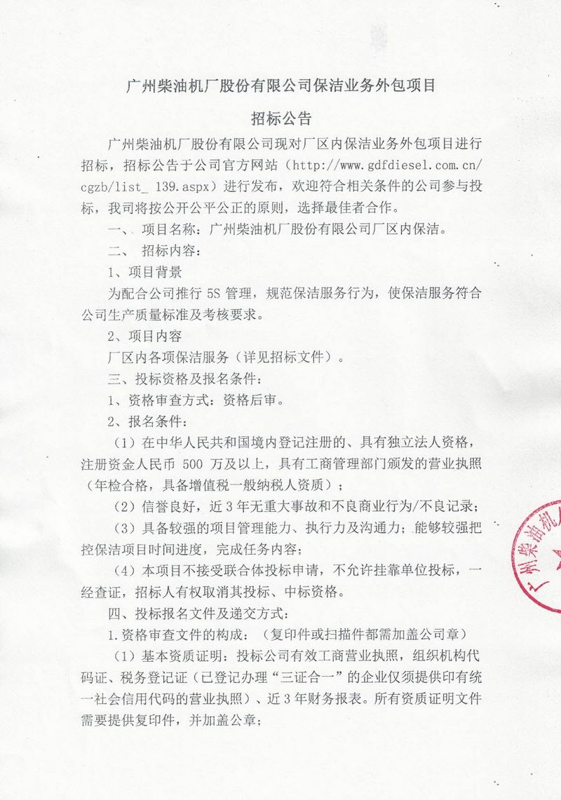 国产在线一区二区免费视频