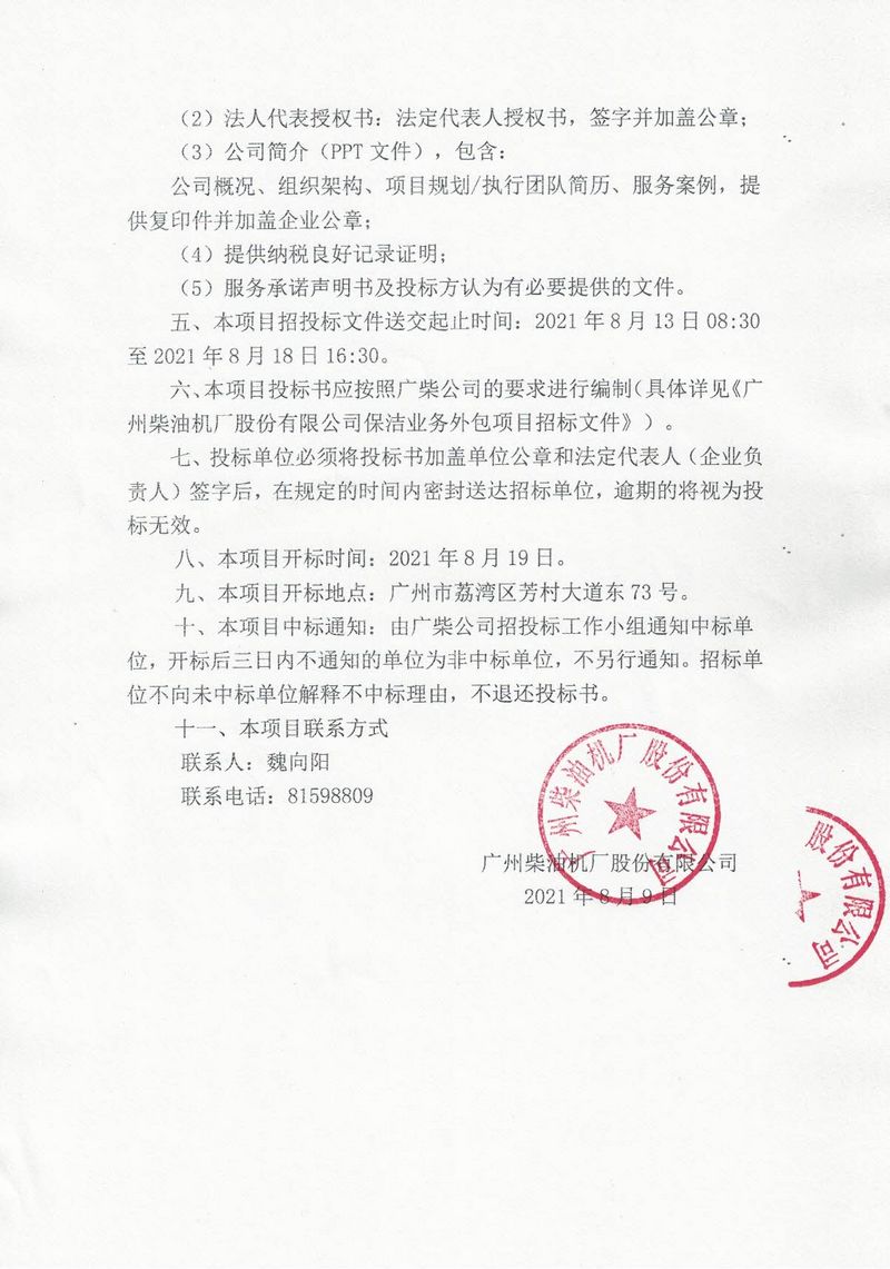 国产在线一区二区免费视频