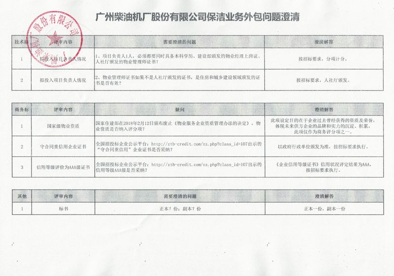 国产在线一区二区免费视频