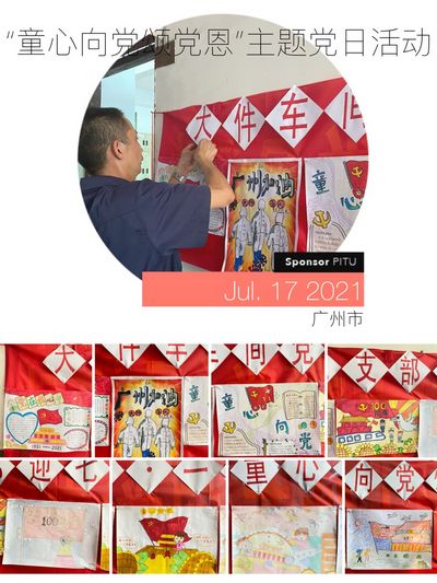 国产在线一区二区免费视频