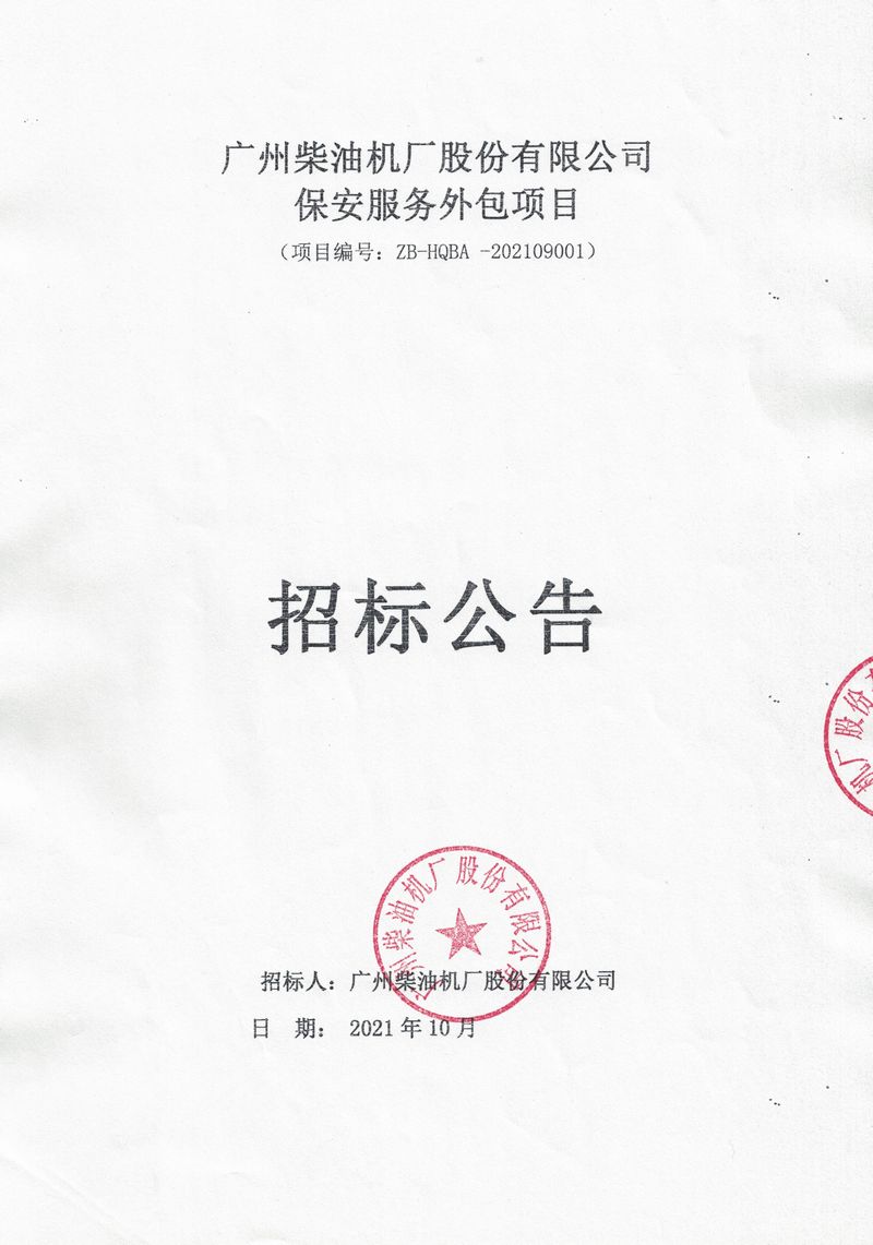 国产在线一区二区免费视频