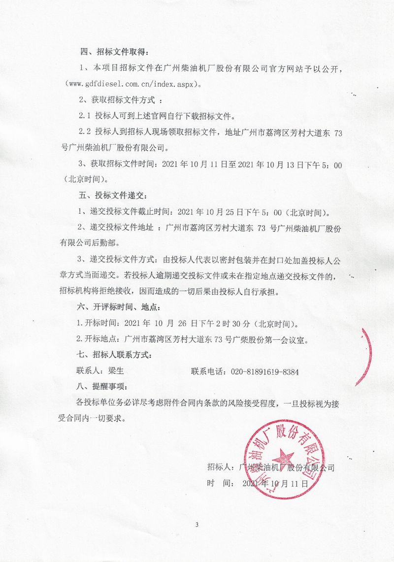 国产在线一区二区免费视频