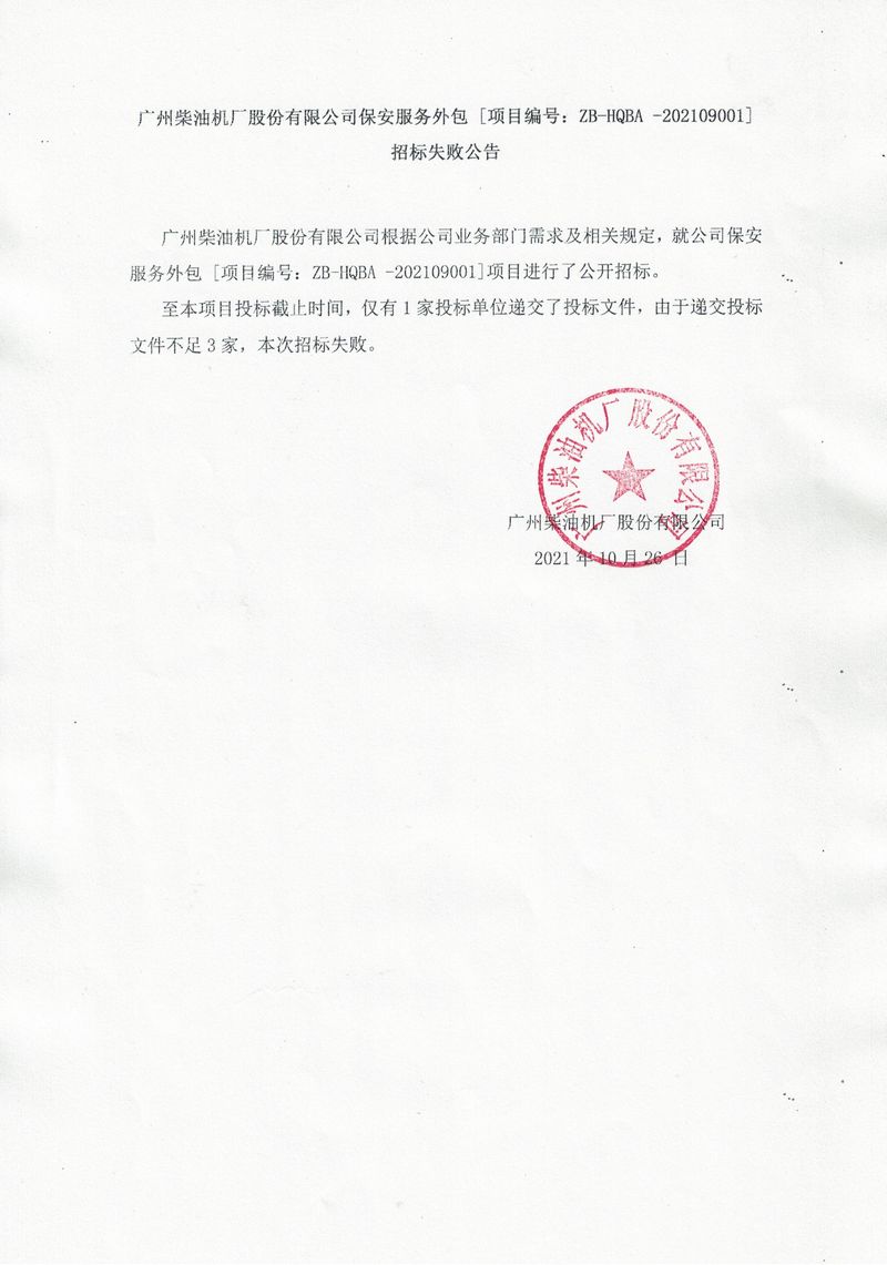 国产在线一区二区免费视频