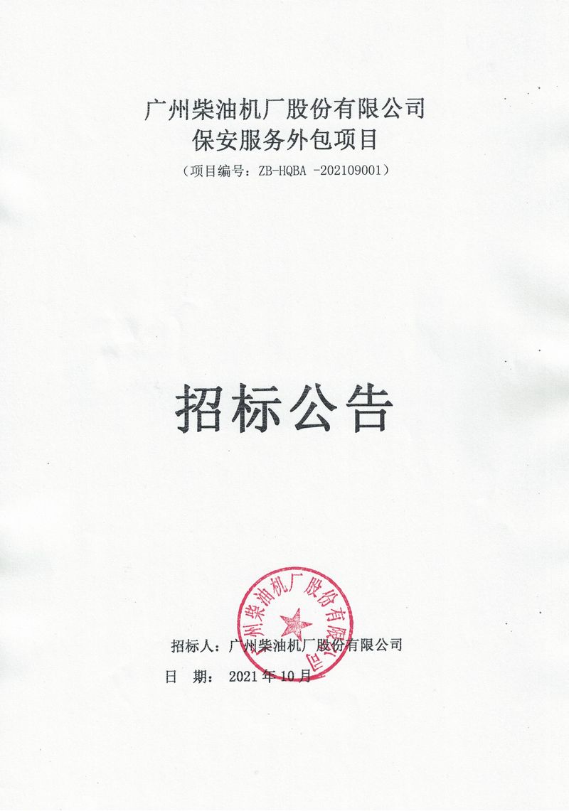 国产在线一区二区免费视频