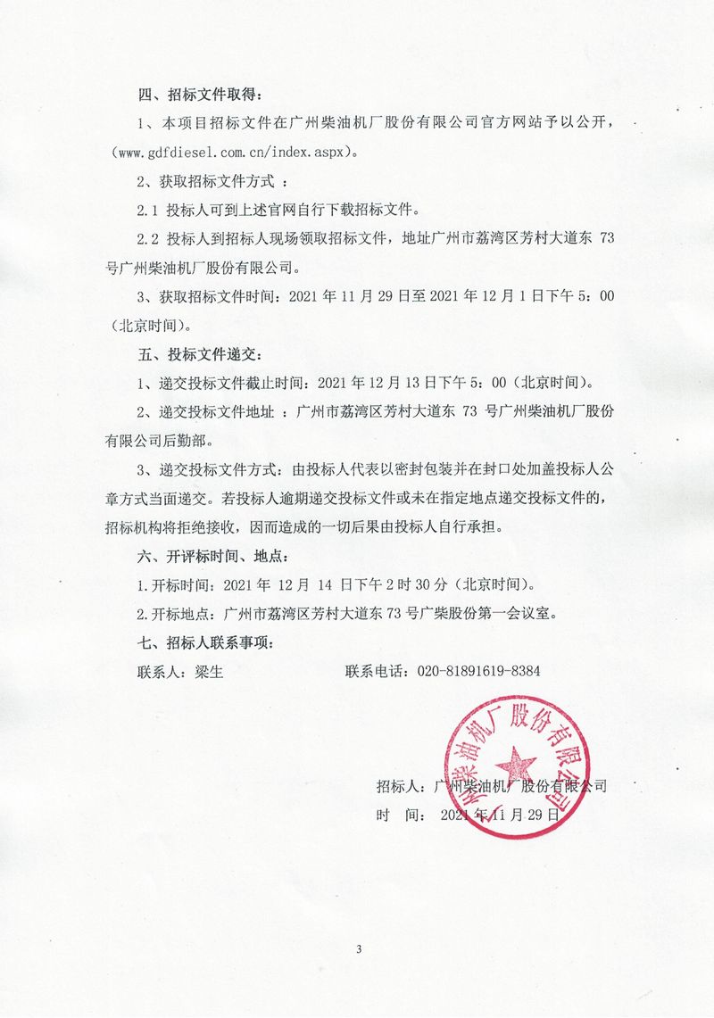 国产在线一区二区免费视频