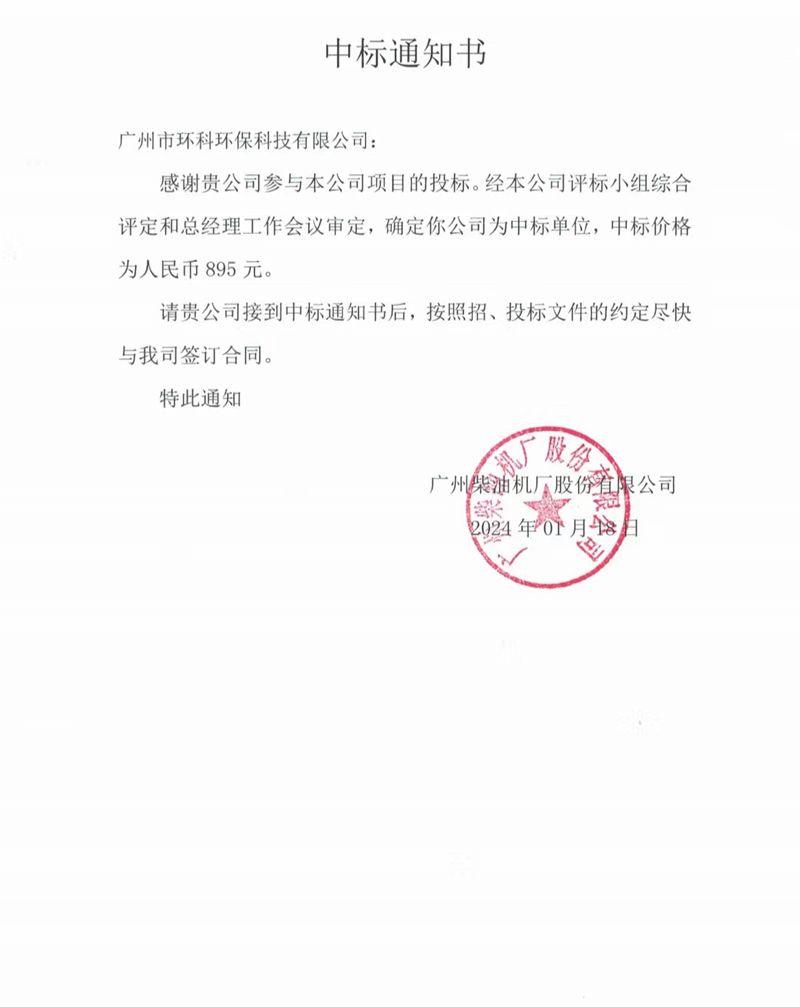 国产在线一区二区免费视频